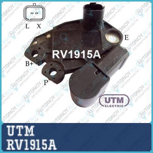 Регулятор генератора RV1915A