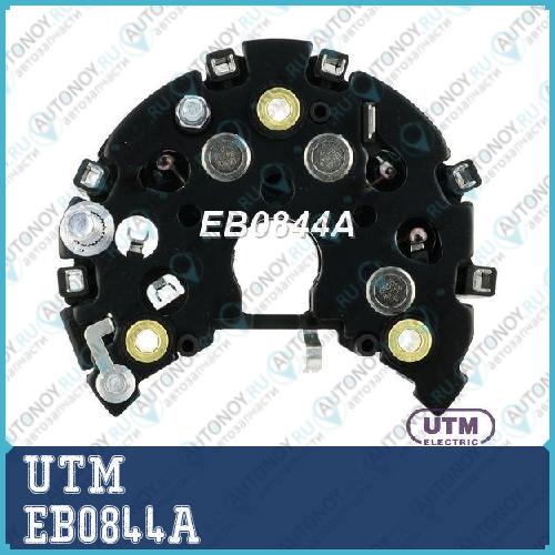Диодный мост генератора EB0844A