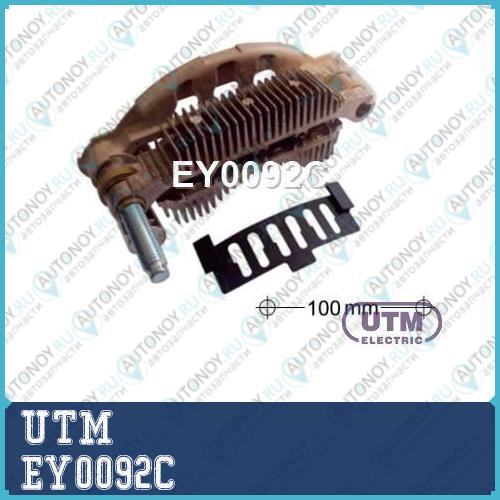 Диодный мост генератора EY0092C