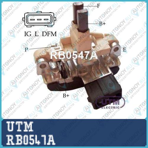 Регулятор генератора RB0547A