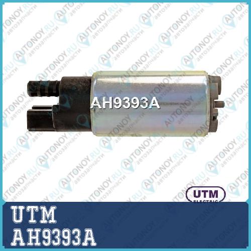 Бензонасос электрический AH9393A