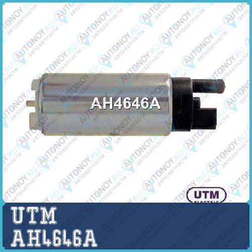 Бензонасос электрический AH4646A