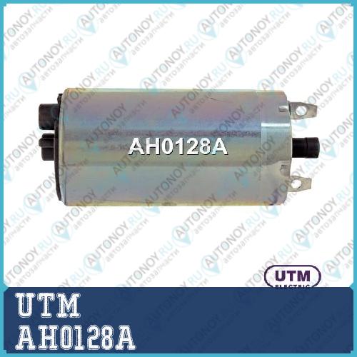 Бензонасос электрический AH0128A