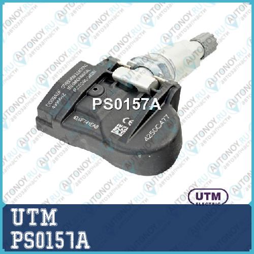 Датчик давления в шине PS0157A