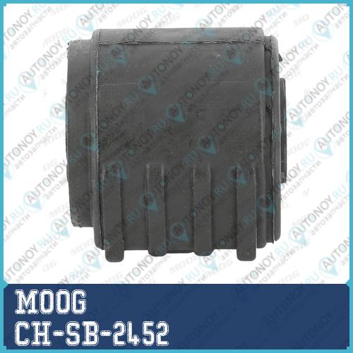 Сайлентблок рычага задн левый CHRYSLER VOYAGER IV CH-SB-2452
