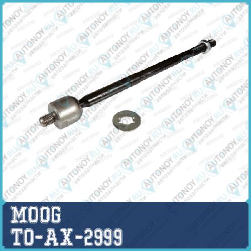 Тяга рулевая TO-AX-2999
