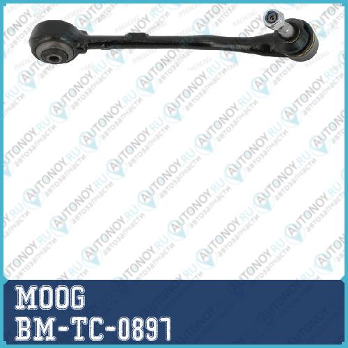 Рычаг подвески BM-TC-0897