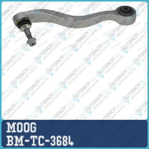 Рычаг подвески BM-TC-3684