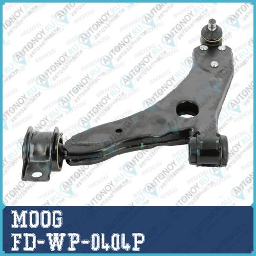 Рычаг подвески FD-WP-0404P