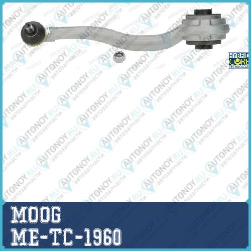 Рычаг MB W203 передний верхний правый ME-TC-1960