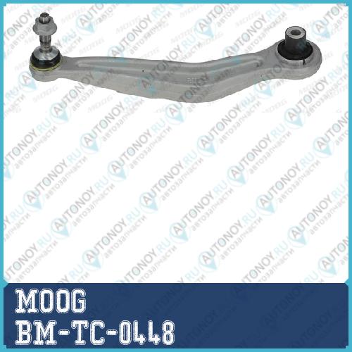 Рычаг подвески BM-TC-0448