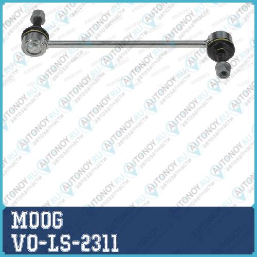 Тяга стабилизатора пер.подвески VW T5 03-09 VO-LS-2311