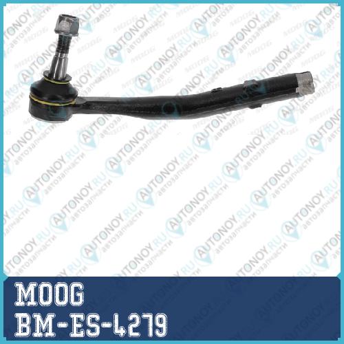 Наконечник рт BMW E 39 внешний правый BM-ES-4279