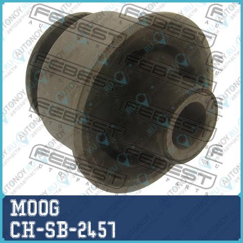 Сайлентблок рычага пер.  Chrysler Neon 00-05Chrysler PT Cruiser 01-07 CH-SB-2457