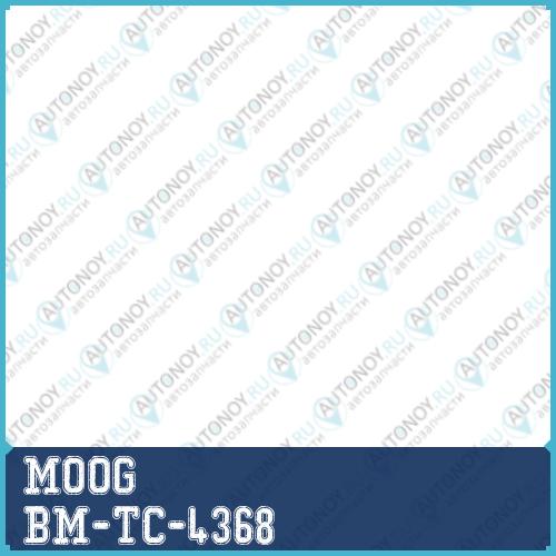 Рычаг подвески BM-TC-4368