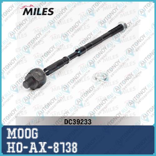 Тяга рулевая HO-AX-8738