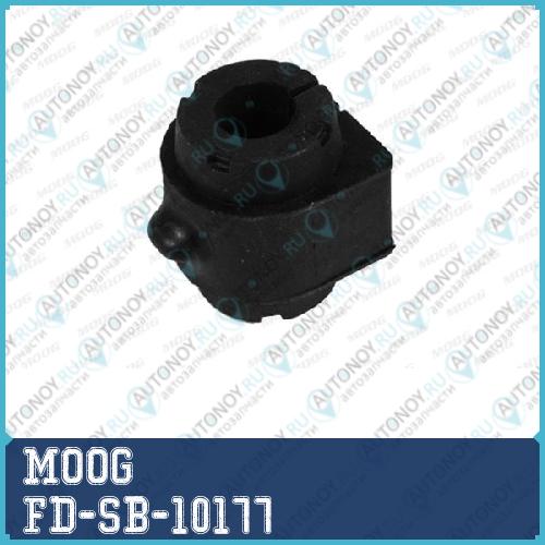 Втулка стабилизатора заднего D17 Ford Mondeo IV 07> FD-SB-10177