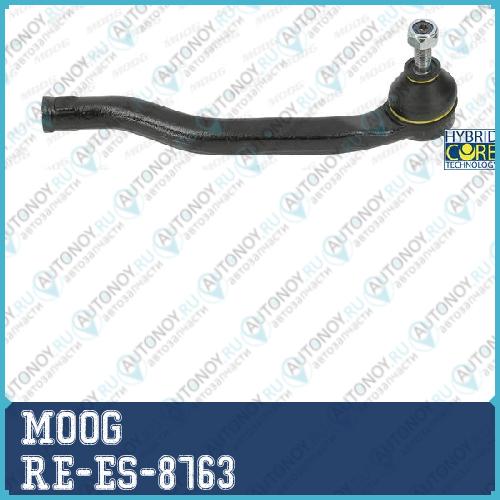 Наконечник рулевой левый Renault DUSTER 10- RE-ES-8763