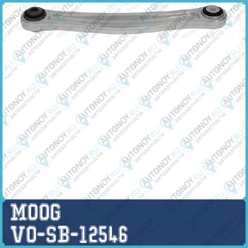 Сайлентблок задн подвески VW Touareg (7L) VO-SB-12546