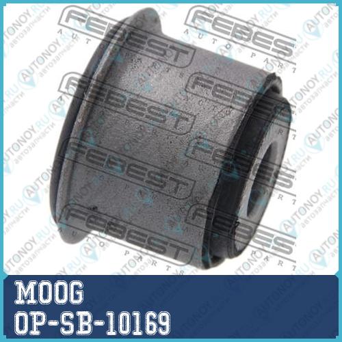 сайлентблок OP-SB-10169