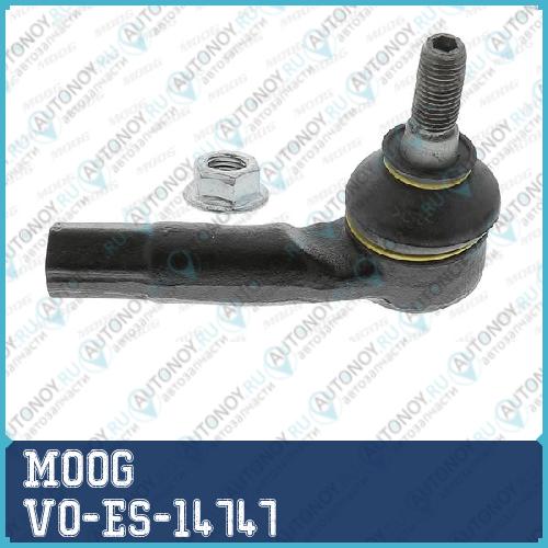 Наконечник рулевой тяги VO-ES-14747