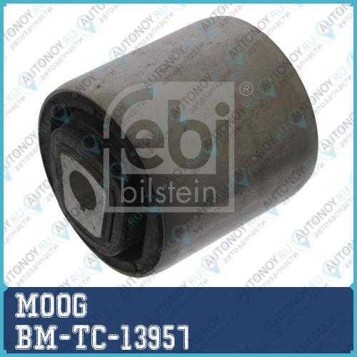 Рычаг передний нижний L BM-TC-13957