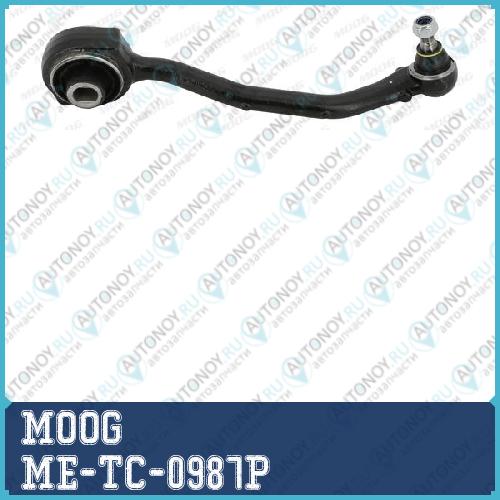 Рычаг подвески ME-TC-0987P