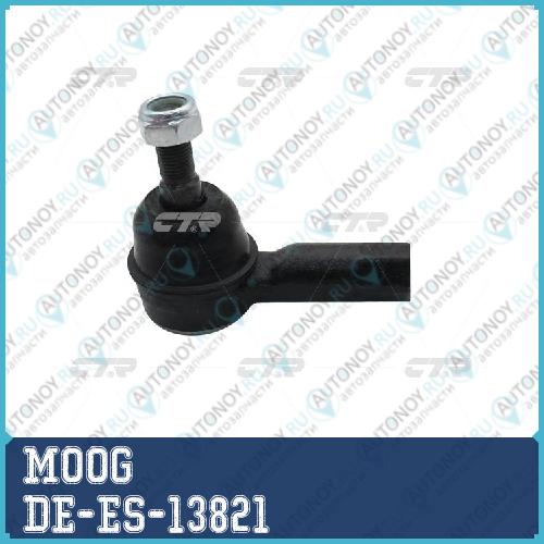 Наконечник рулевой тяги DE-ES-13821
