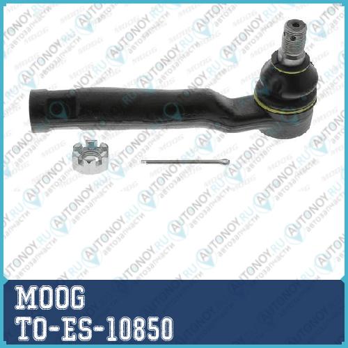 Рулевой наконечник TO-ES-10850