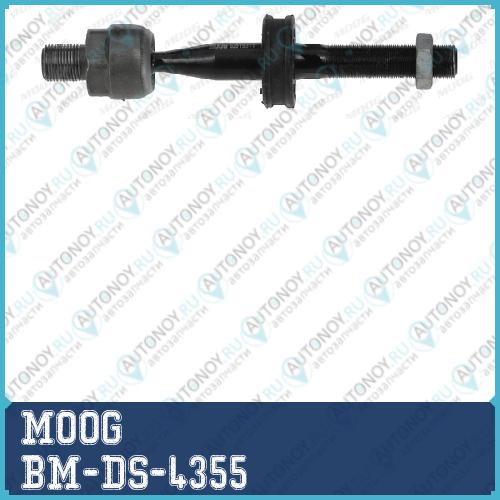 Рулевая тяга в сборе BM-DS-4355