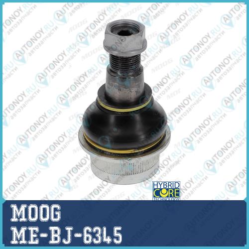 Шаровая опора ME-BJ-6345