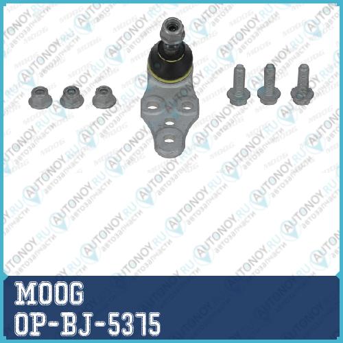 Шаровая опора OP-BJ-5375