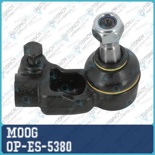 Рулевой наконечник OP-ES-5380