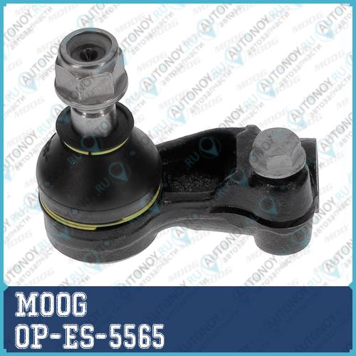 Рулевой наконечник OP-ES-5565