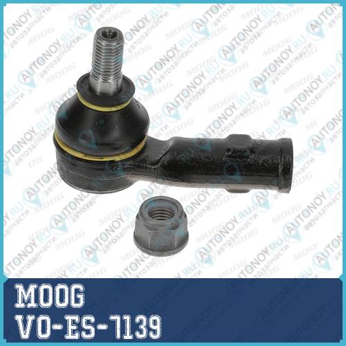 Рулевой наконечник VO-ES-7139