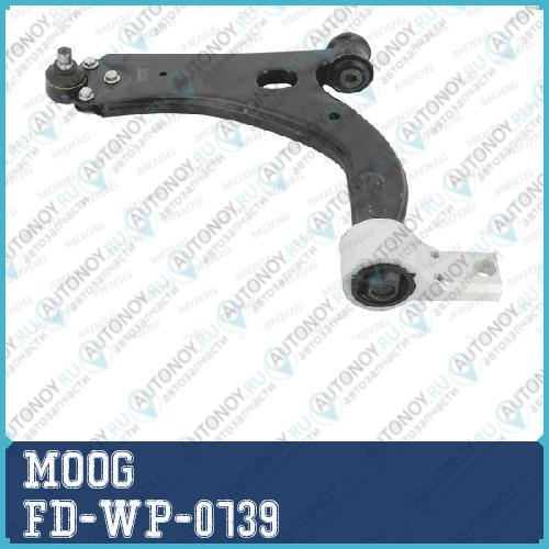 Рычаг подвески FD-WP-0739