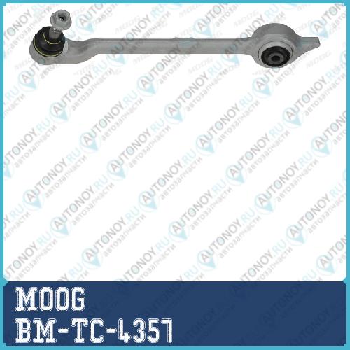Рычаг подвески BM-TC-4357