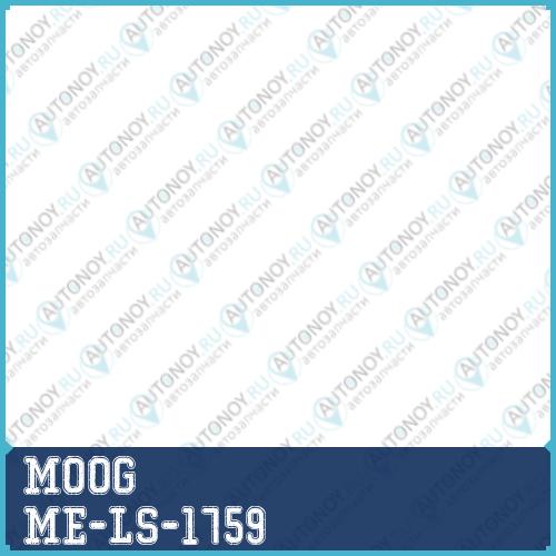 Тяга стабилизатора ME-LS-1759