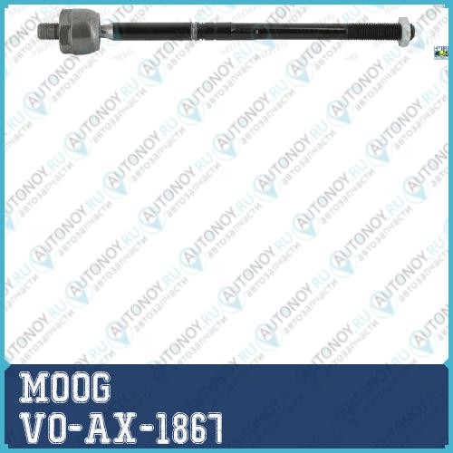 Тяга рулевая Audi Q3 Skoda Octavia (1Z) VO-AX-1867