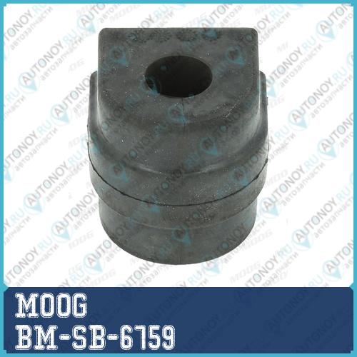 Втулка стабилизатора BMW E39 пер.повд.(22.5mm) BM-SB-6759
