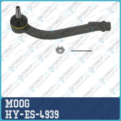 Наконечник рулевой тяги HY-ES-4939