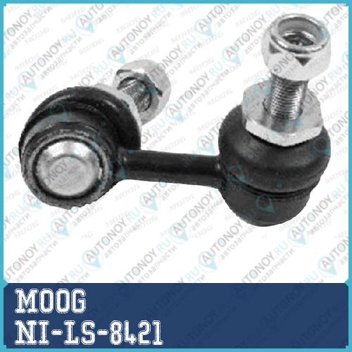 Тяга стабилизатора NI-LS-8421