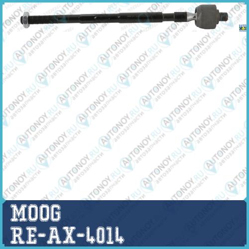 Тяга рулевая голая LR RE-AX-4014