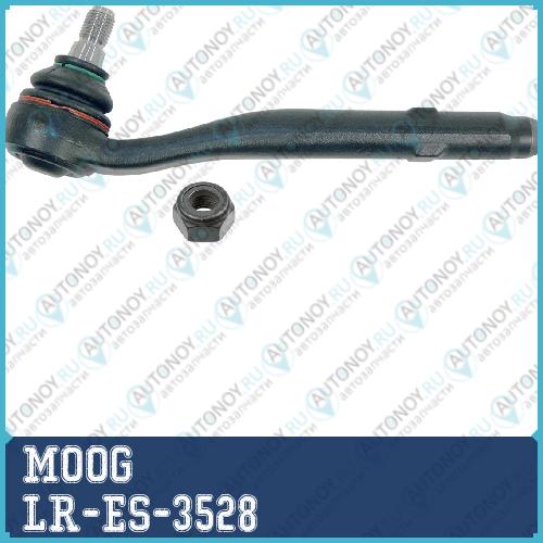 Наконечник рулевой  Range Rover 02LR-ES-3528