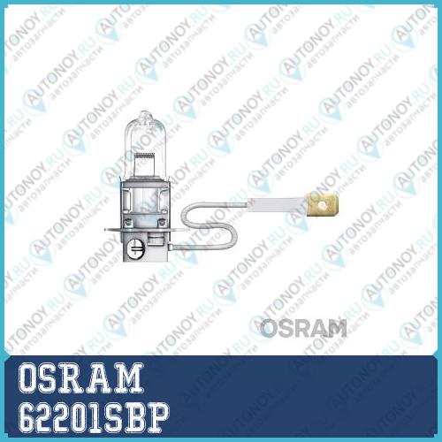 Лампа г/с H3 (100W) PK22s OFF-ROAD Super Bright Premium 12V 62201SBP 4052899126312