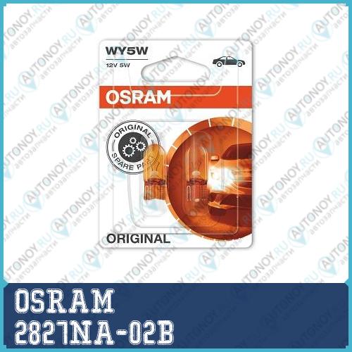Лампа WY5W W21x95d Original блистер 2шт 12V 2827NA-02B 4052899570894