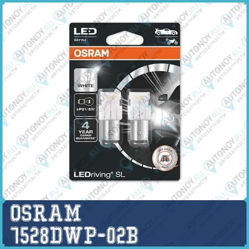 Лампа P215W 12V 20W LEDriving 2шт. блистер 7528DWP-02B