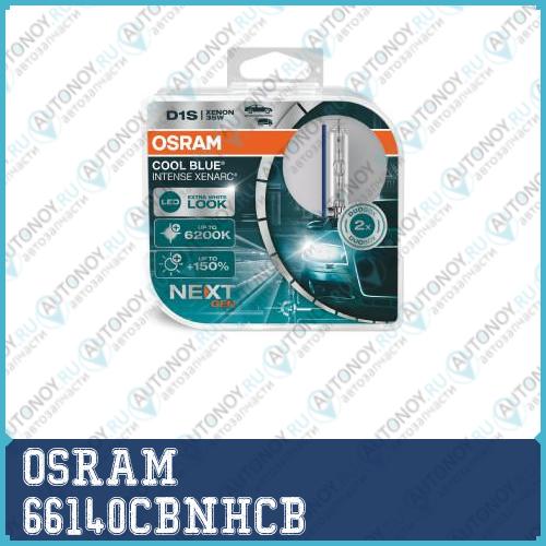 Комплект ламп D1S 85V 35W PK32d-2 XENARC COOL BLUE INTENSE (next generation) 6200К 2шт. OSRAM OSRAM 66140CBNHCB