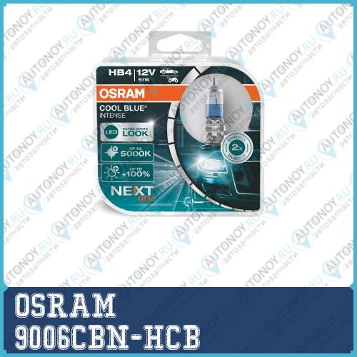 Комплект ламп HB4 12V 60W P22d COOL BLUE INTENSE (next generation) 5000К 9006CBN-HCB