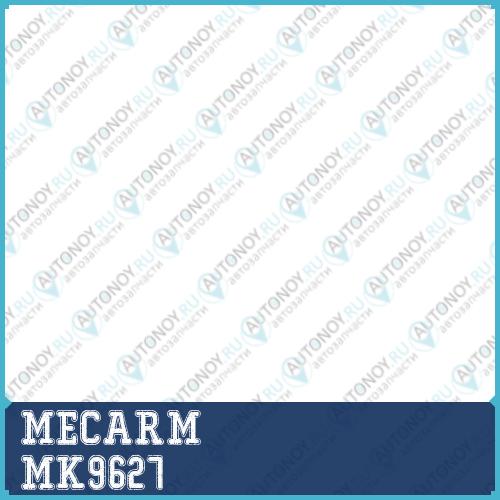 MK9627_=3000 705 102=VL801947=133331NK к-т сцепления_ MB W202W210S202 1.82.0 94-03